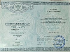 файл 1