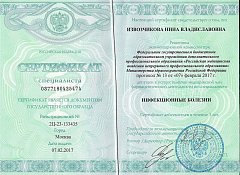 файл 1