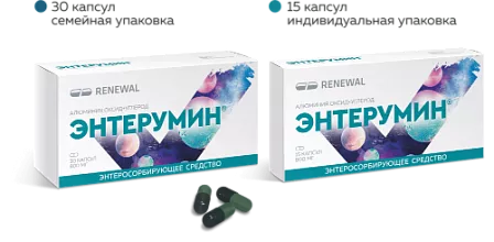 Энтерумин - современный сорбент при отравлении, диарее и похмелье.